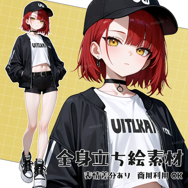 立ち絵素材101 ストリートな少女 私服立ち絵