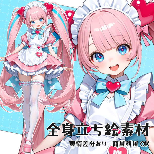 立ち絵素材104 萌え系メイド