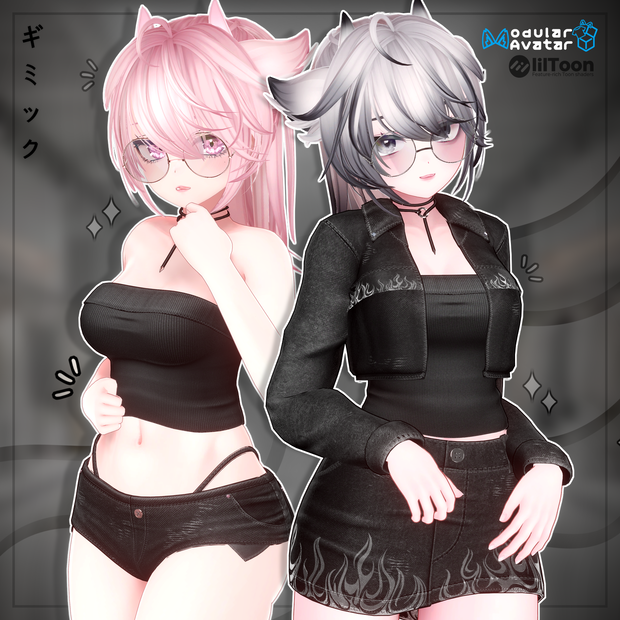 【✦QVK】 - DenimFlames ✦ギミック 【 8 avatar 】 