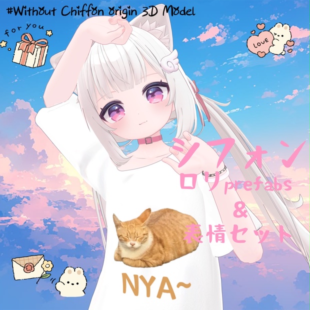 りうさん専用ページ りう🦊 on X: 
