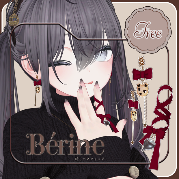 【Free】Bérine / earrings🍪 ＆ ribbon ring🎀