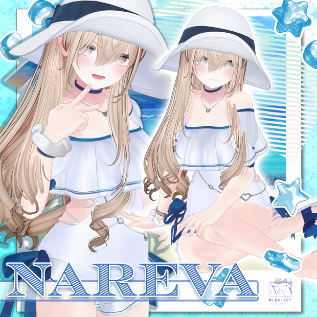 🌊Nareva【VRChat向け衣装/14アバター対応】