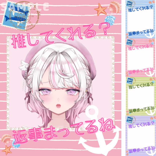 【フリー素材】X投稿用素材