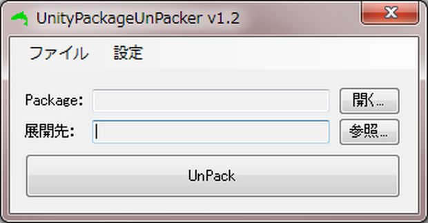 UnityPackageUnPacker