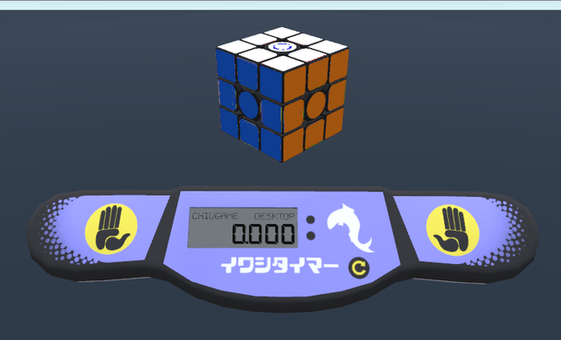 IwashiCubeV2 v1.0.0