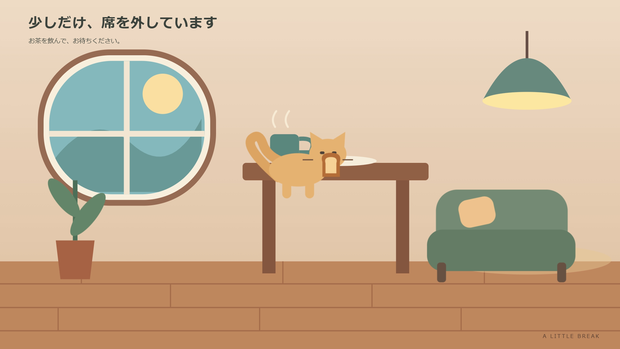 【無料】猫が動く離席画面・待機画面 お試し版｜35秒ループMP4