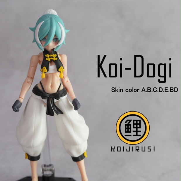 koi-doll スキンカラーA 鯉印 Koi-Doll - 鯉印 - BOOTH
