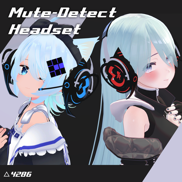 【quest対応】Mute-Detect Headset【Modular Avatar対応】