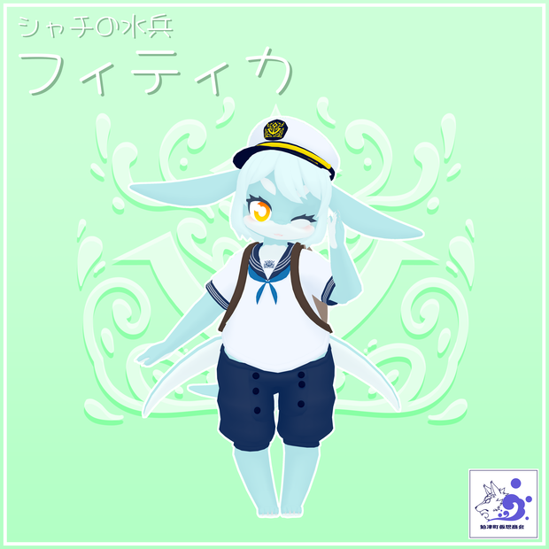 VRC使用想定_オリジナル3Dモデル『フィティカ』