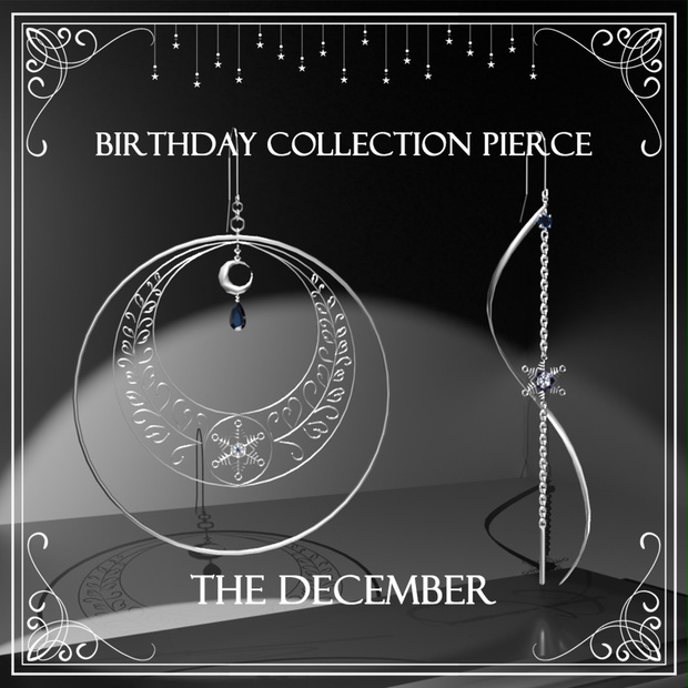 December Birthday Pierce💍 MA 14アバター対応！ - Ariestella - BOOTH