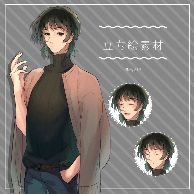 煙草を吸う男のフリー立ち絵