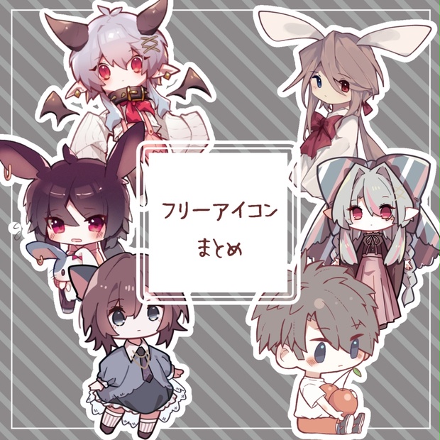 置き場 Booth