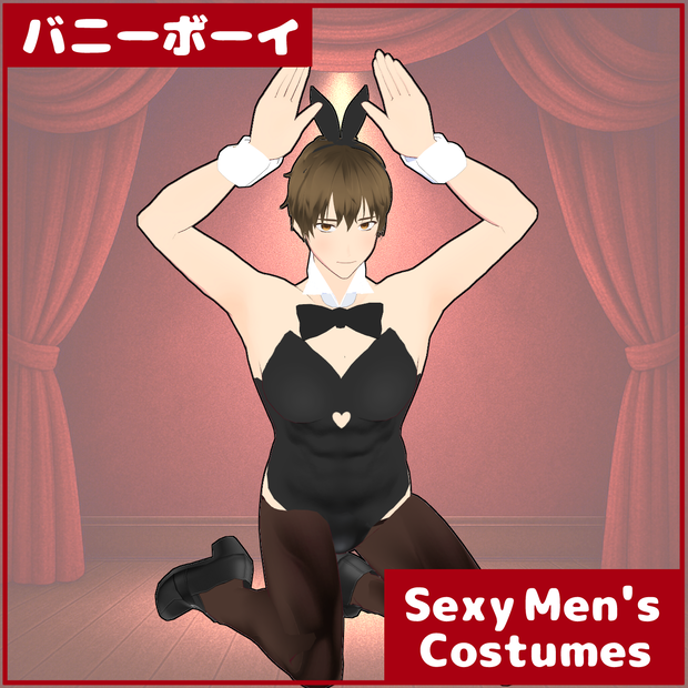 【男性Vroid衣装】バニーボーイコスセット【Bunny Boy Costume Set】