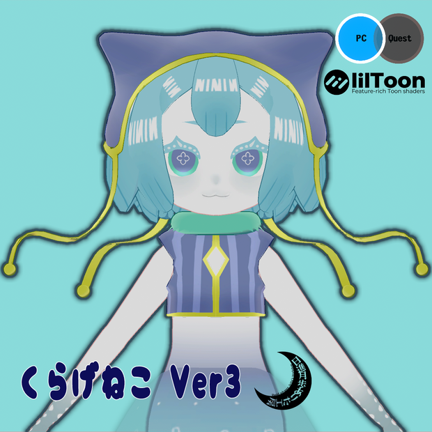 くらげねこVer3【VRChat対応3Dモデル】