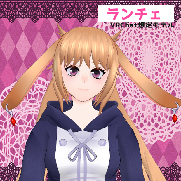 ウサギのランチェ【VRChat対応3Dモデル】
