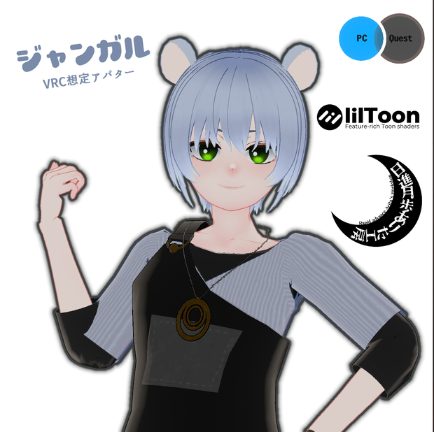 ジャンガル【オリジナル３Dモデル】