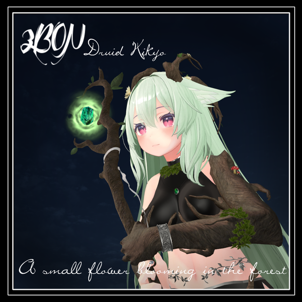 🌳ドルイド桔梗   Druid Kikyo