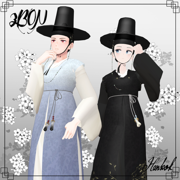 한복 Hanbok 韓服 (for Grus, Anri) 