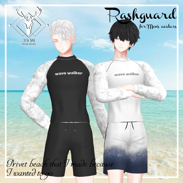 Rashguard (for Men's avatars) #3BON