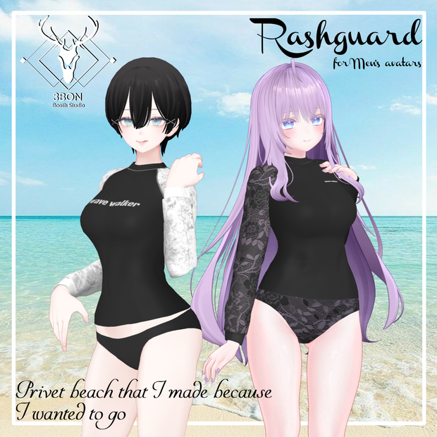 Rashguard (for Female's avatars) #3BON