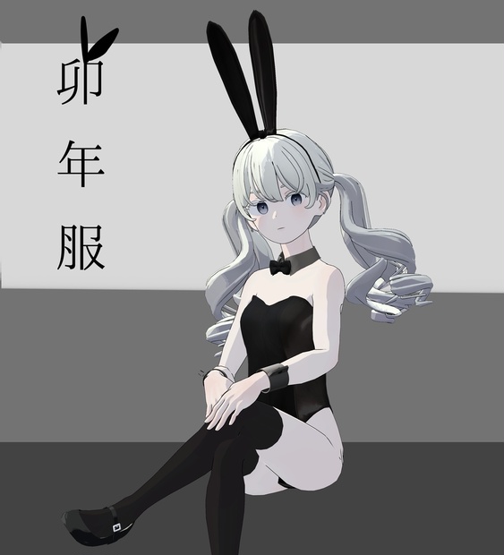BOOTHサムネイル