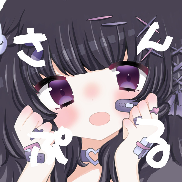 アイコンオーダー