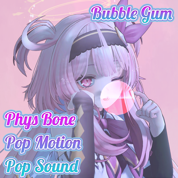 (Phys)Bubble Gum_バブルガム