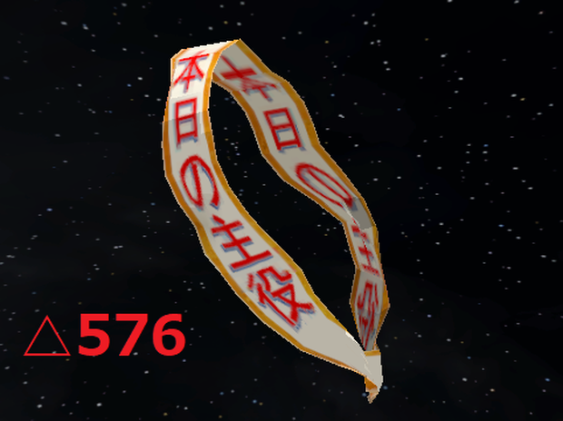 【無料】たすき　本日の主役　Δ576【VRChat想定】