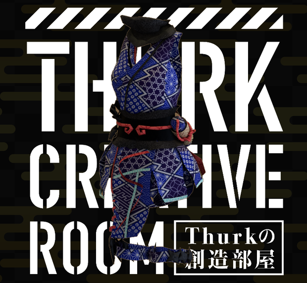 【無料】3Dモデル　忍者衣装