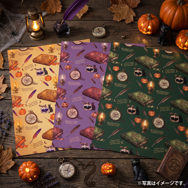 【期間限定！】アンティーク天文研究室のデジタルペーパー【ハロウィンバージョン】