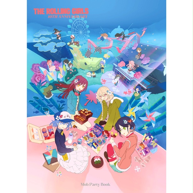ローリング☆ガールズ」 10周年記念本 - tanu_BOOTH - BOOTH