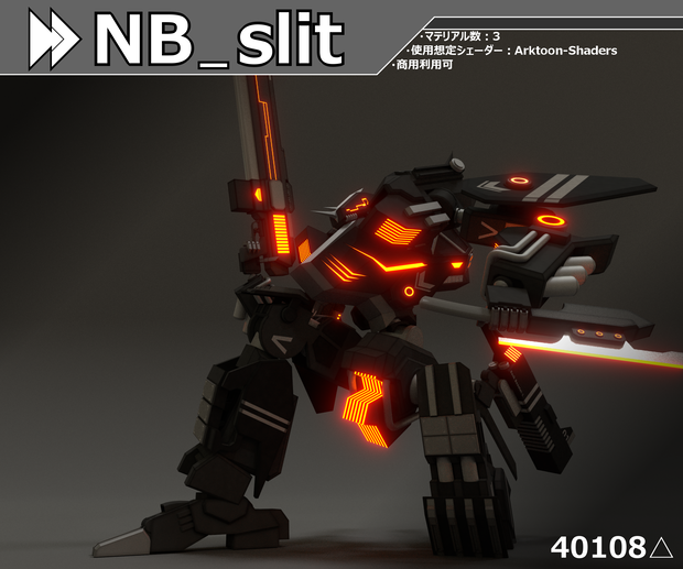 【VRChat用アバターモデル】NB_slit
