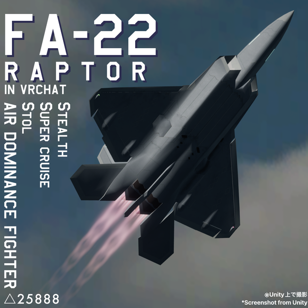 【VRC想定】Sacc1.64&1.8.0『FA-22≪RAPTOR≫』SaccFlight導入済み