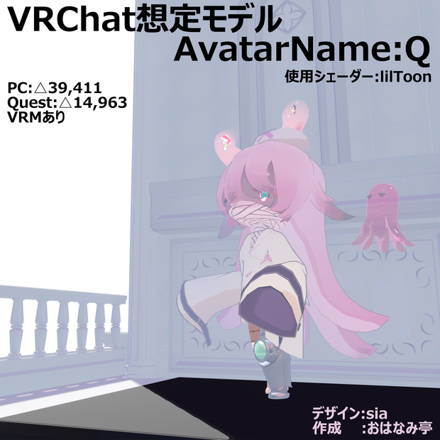 【NSCB003】Qちゃん