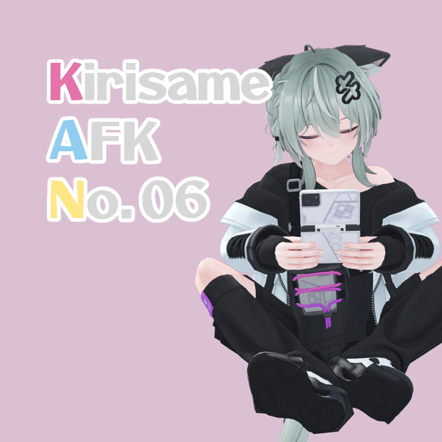 【Kirisame専用】AFKモーション06‗寝落ちゲーム