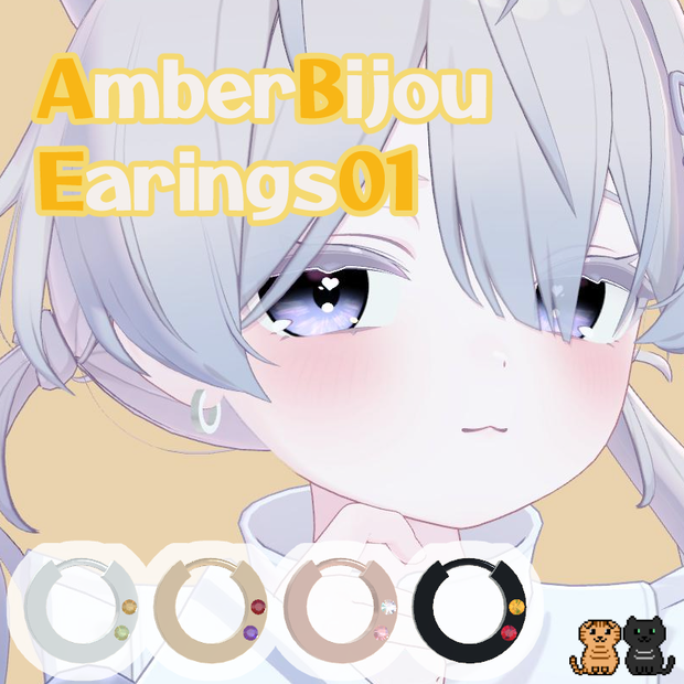 【9 avatar位置調整済】AmberBijou Earrings01
