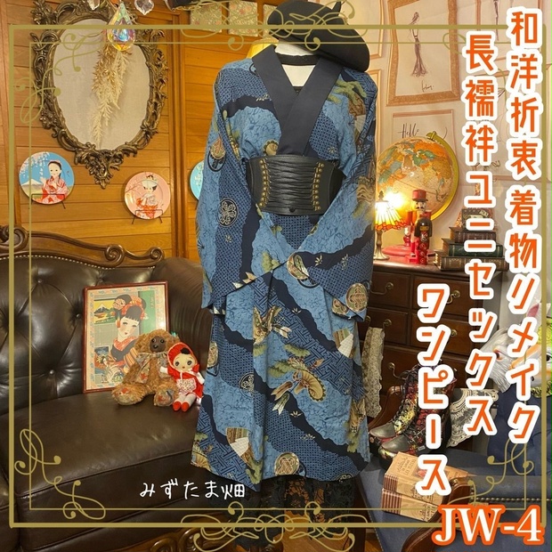 BM-616 襦袢 まとめ売り10着 着物 洋服 ドレス ワンピース リメイク 