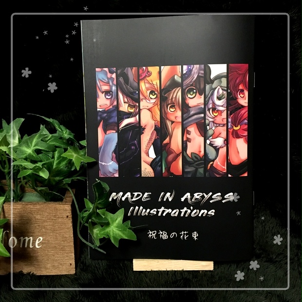 祝福の花束 Made In Abyss Illustrations あきおｓｈｏｐ Booth