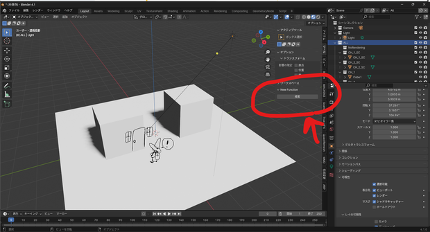 NGon Finder ( Blender 4.1 Addon )
