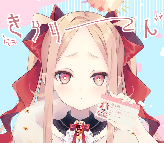 学生証を見せつけられるフリー素材