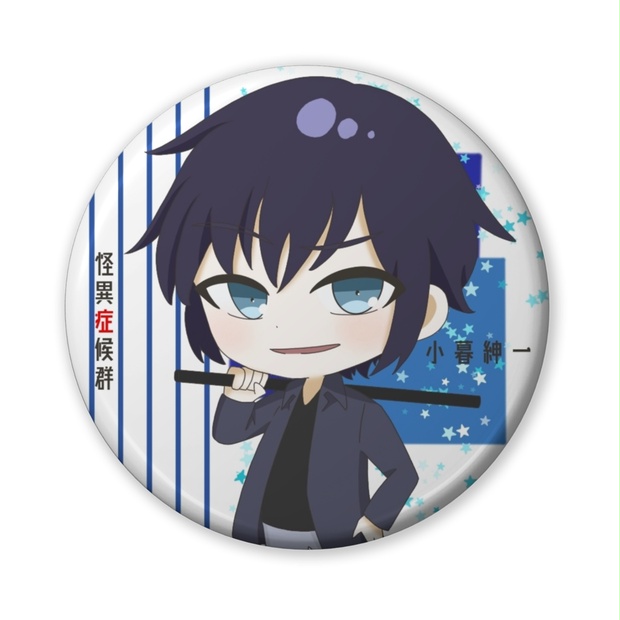 あこ　缶バッジ　⑧ 4f8636b1-cbb4-430b-bd16-