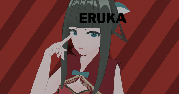 エルカ　オリジナル3Dモデル