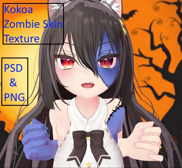 Zombie Skin for Kokoa [ここあ]