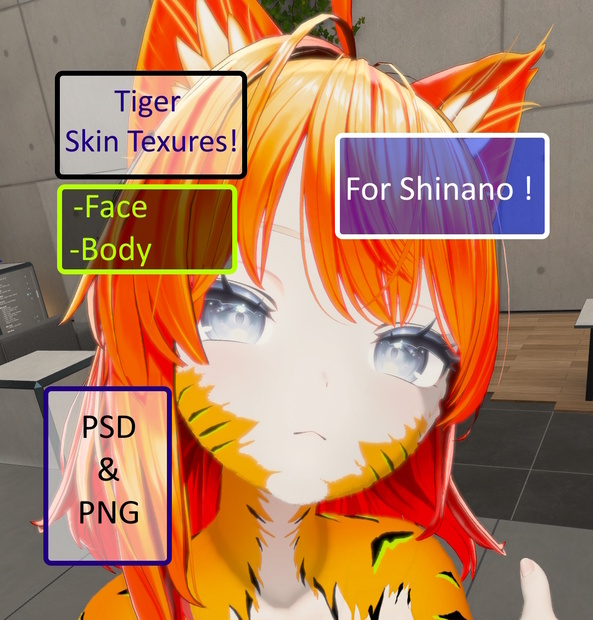 「しなの」Tiger Fur Skin for Shinano