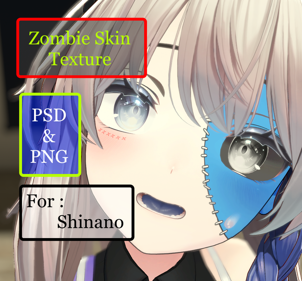 「しなの」Zombie Skin for Shinano