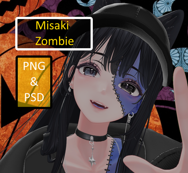 Zombie Skin for 海咲-Misaki-