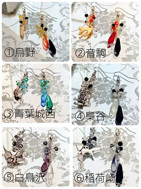 22年6月末で製作終了 ハイキュー モチーフ アシンメトリー 耳飾り わたあめ屋台 Booth