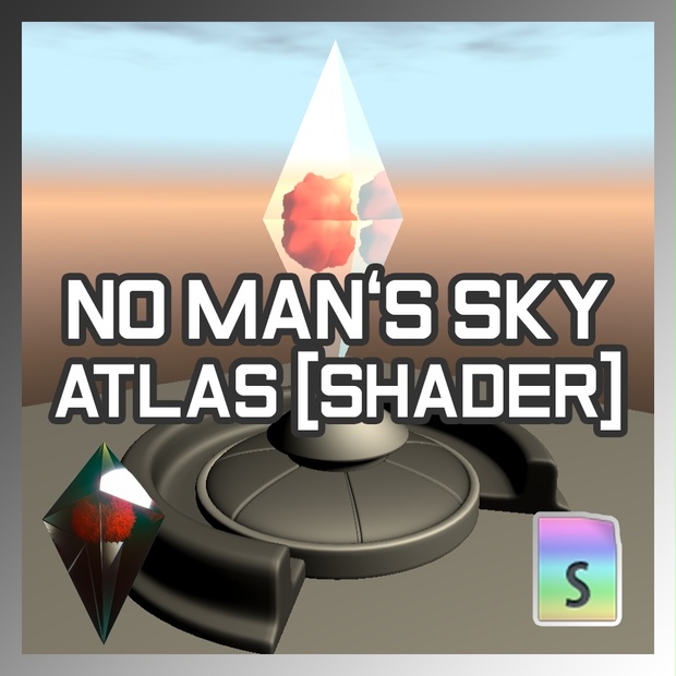 AV CL No Man's Sky Atlas [Shader] - DeltaGem Shaders - BOOTH