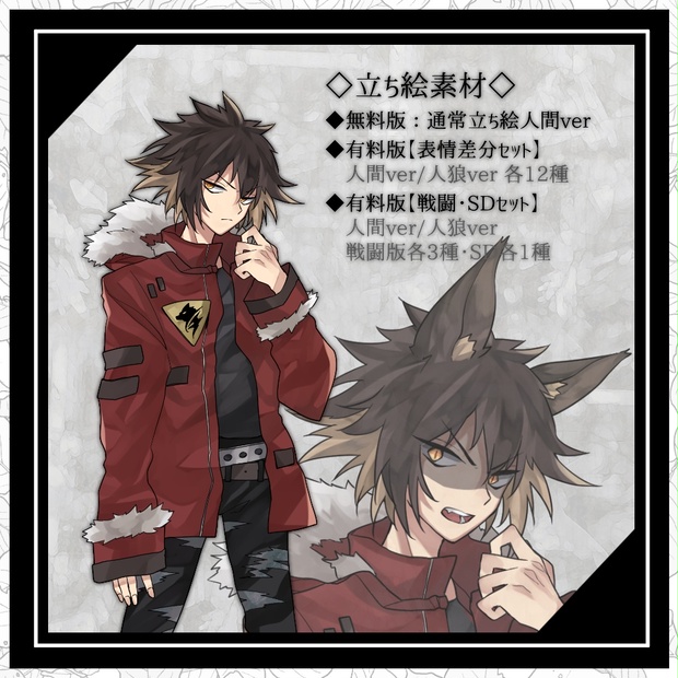 狼 レンチュラー 絵 狼 レンチュラー 絵