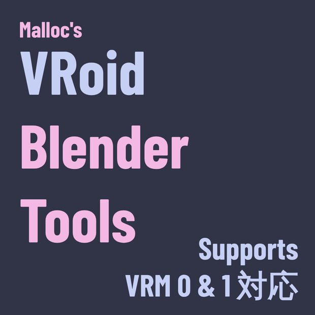 Malloc's VRoid Blender Tools